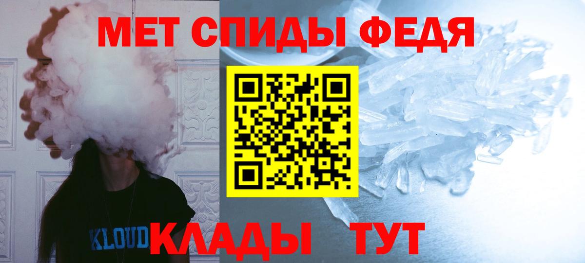 Дивногорск  Первитин  Метамфетамин пудра  Вход с VPN  Метамфетамин пудра 