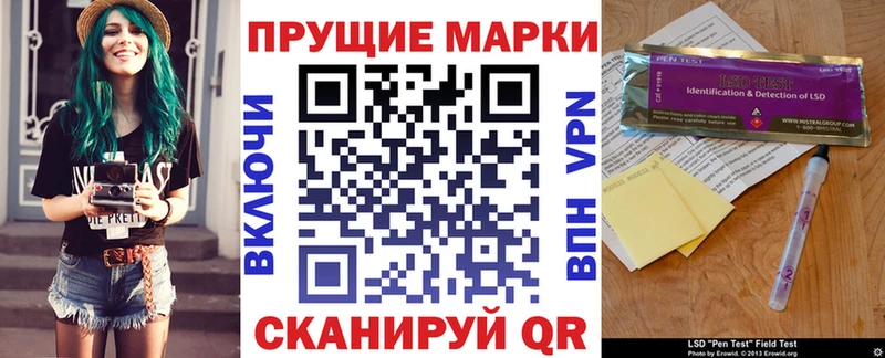 Марки N-bome 1,8мг  цена наркотик  Дивногорск 