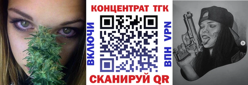 ТГК концентрат  Дивногорск 