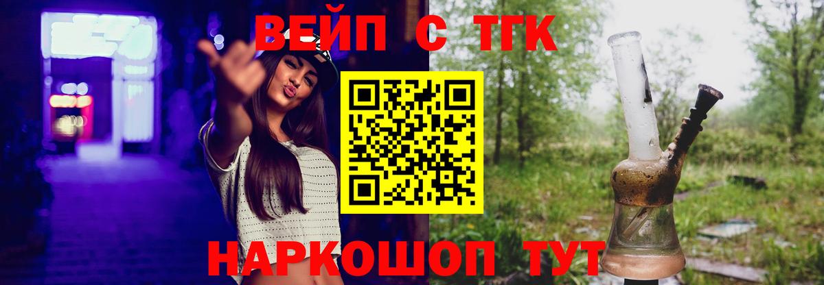 Дистиллят ТГК THC oil  Вход с VPN  Дивногорск 