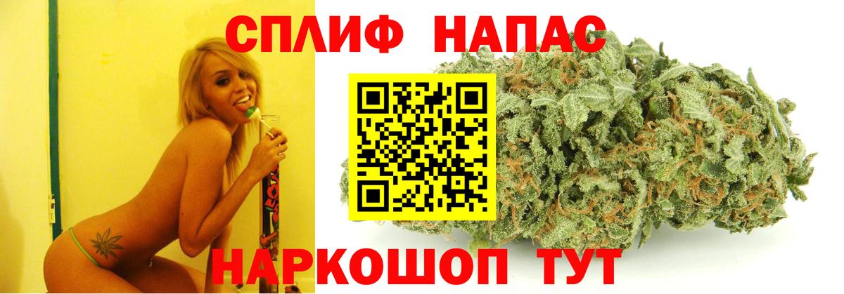 Бошки марихуана MAZAR Дивногорск